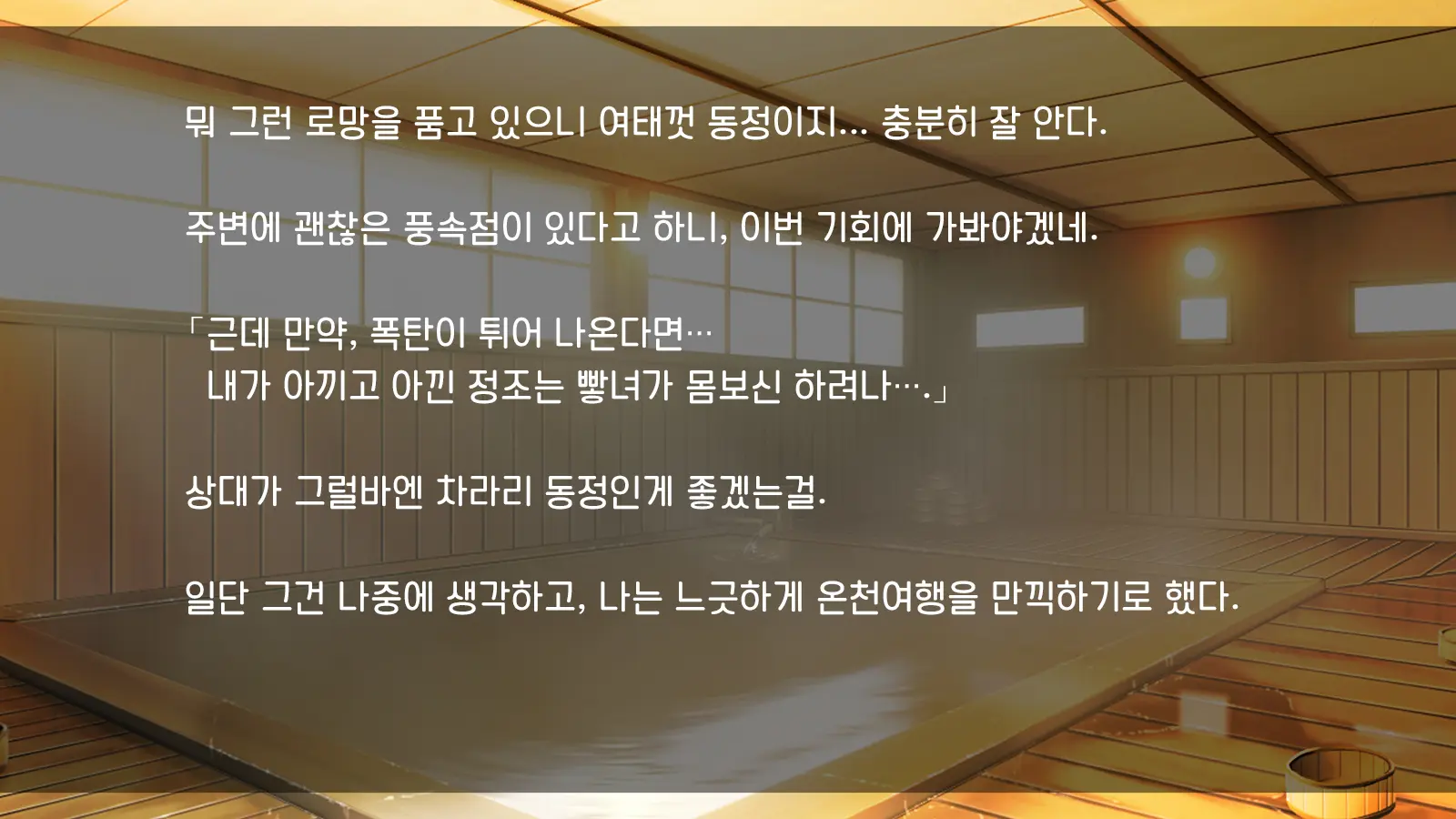 Ore Ga Hitotsuma To Yatta Hanashi - Oretsuma - Plus 내가 유부녀와 저질렀던 썰+